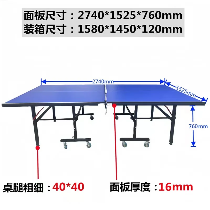 professional new design competition standard waterproof ping pong table