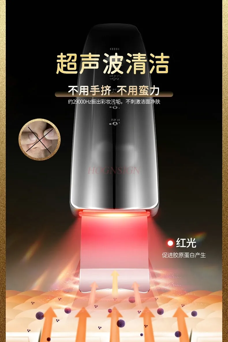 Blackhead removal shovel electric ultrasonic peeling machine beauty instrument pore cleaning and acne removal