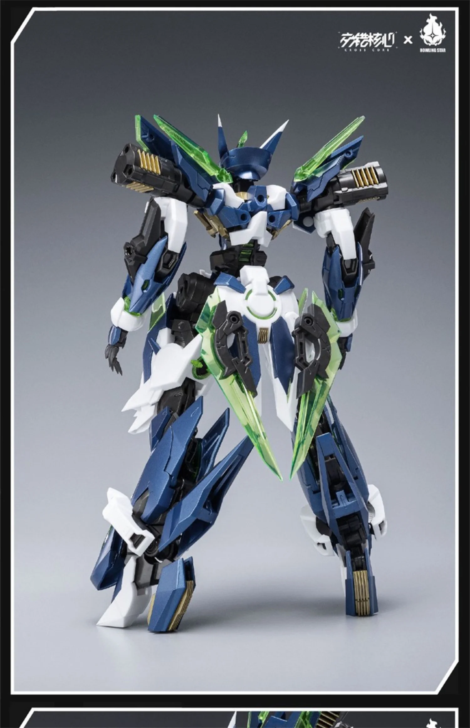 IN STOCK] Howling Star CROSS CORE KISHIN NEBULA CZ-12A Dexterity