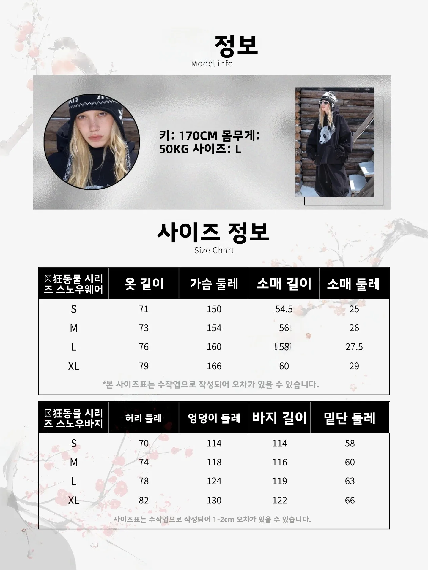 판다 디자인 아웃도어 스키 재킷 후드형 방풍 방수 통기성 3L 원단 전문 스노우 스포츠 아우터웨어