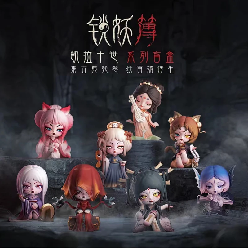 

Keira X Demon Book Series 2 глухая коробка гадкая сумка сюрприз загадочная коробка игрушки милая аниме экшн-фигурка настольное украшение модель подарок