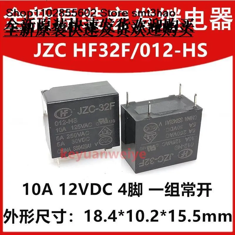 

JZC-32F 012-HS3(555) 10A4PIN HF32F/012-HS3