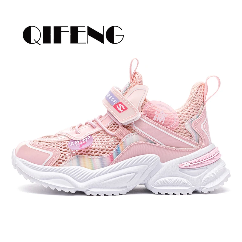 basquette pour fille