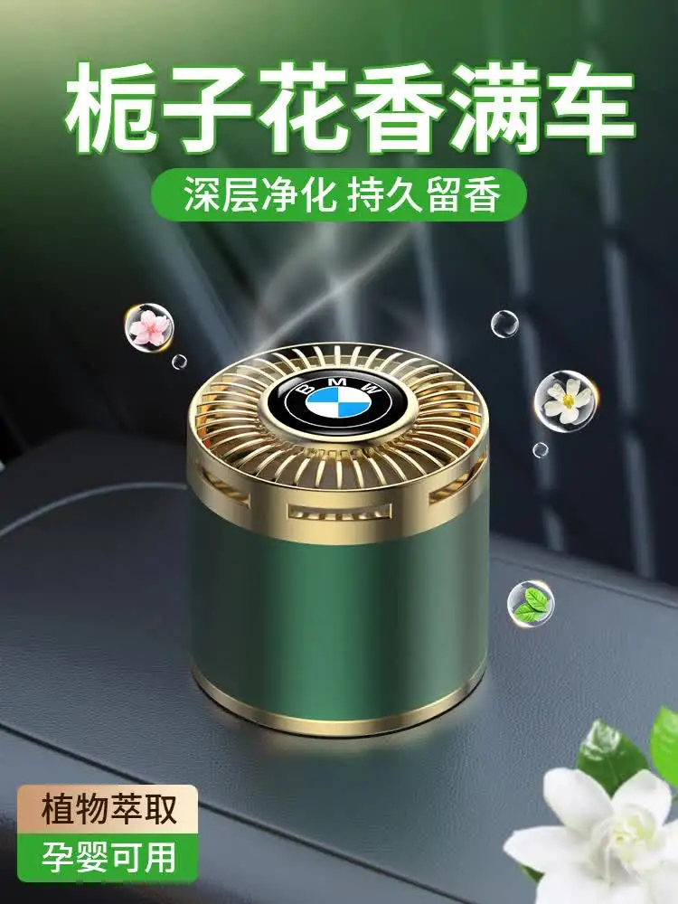 Для Wuling Hongguang великолепный свет Capgemini star Chi Bingo автомобильный парфюм дезодорант