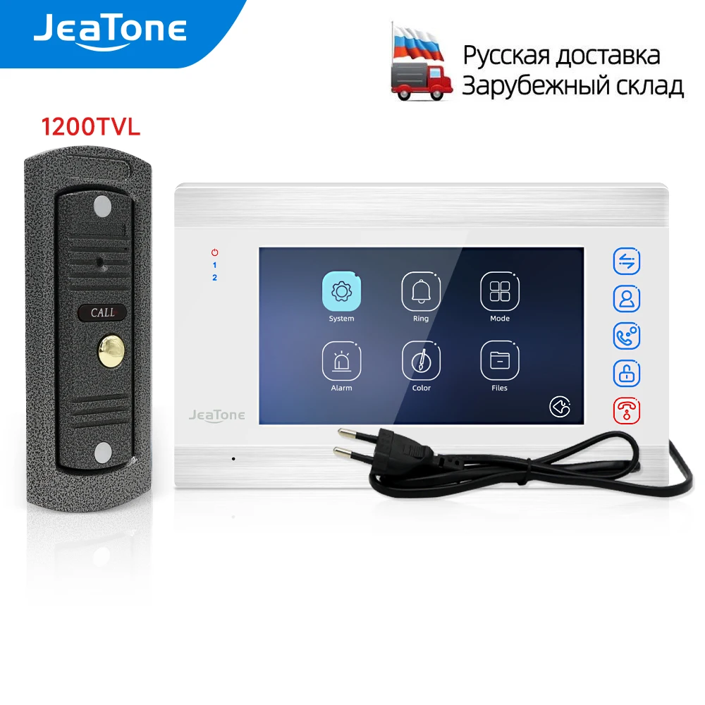 

JeaTone видеодомофон для домашней улицы 1200TVL проводной дверной звонок камера и 7 дюймов экран с функцией двустороннего разговора и разблокировки