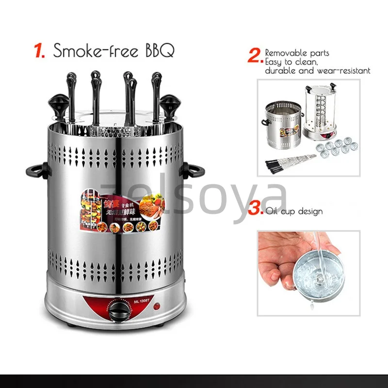 Electric grill Household automatic rotary skewer machine Indoor smokeless grill skewer oven shish kebab grill 4