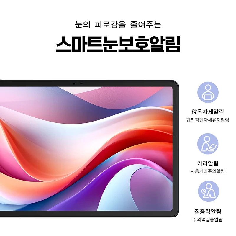 최고의 11인치 태블릿 PC 경험
