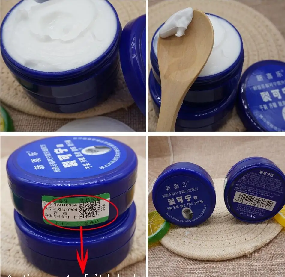 Foot Cream Foot Peel Mask 33g Oil Anti-Drying Crack Heel Repair