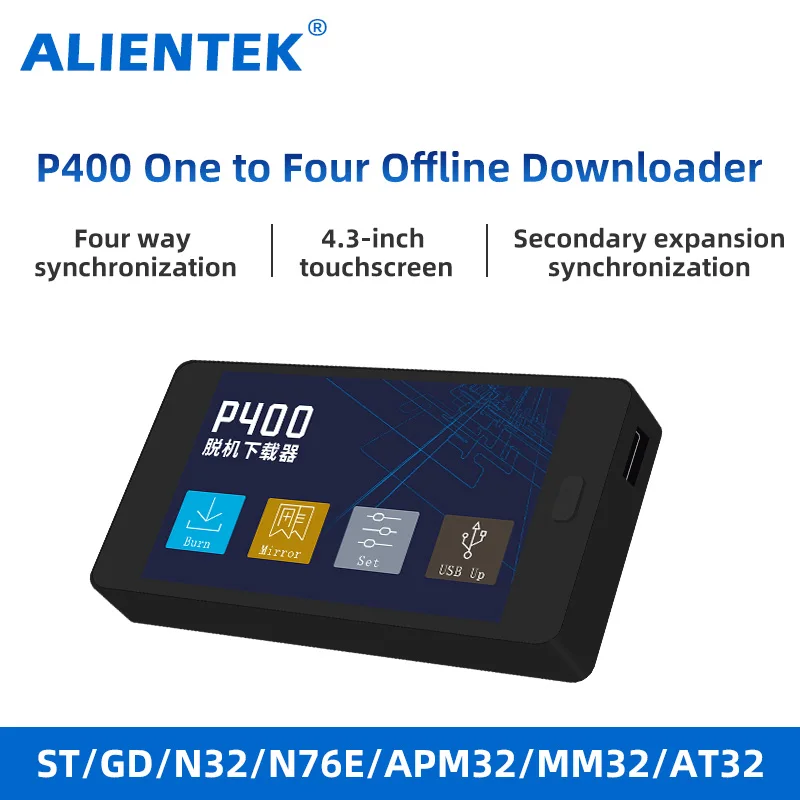 ALIENTEK P400 Offline Programmer Four-Way STM32 STM8 4.3-Inch Touch Screen