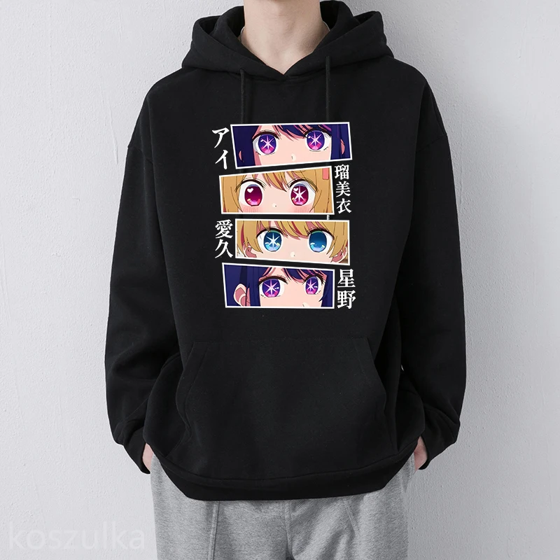 

Oshi No Ko Ai Ruby and Aqua Kawaii Women Women Hoodie Clothes Aesthetic Graphic Hoodie Anime Manga Vintage Pullover Sweatshirt