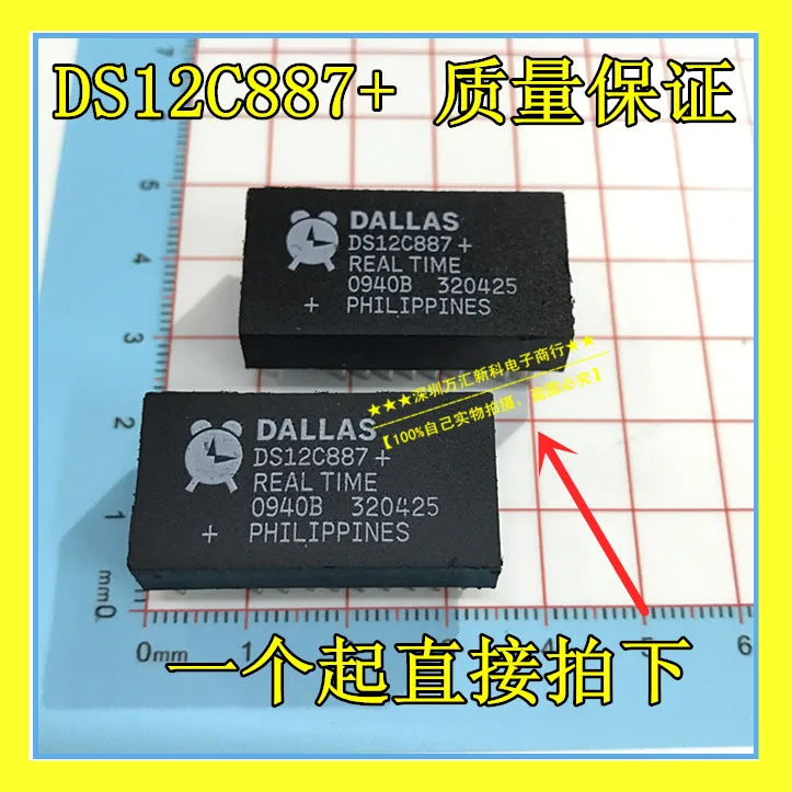 

10pcs orginal new clock chip DS12C887 DS12C887 real time clock chip DIP-24