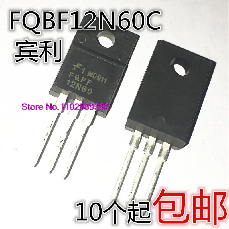 

20 шт./партия FQPF12N60C FQPF12N60 12N60 600V12A NPN