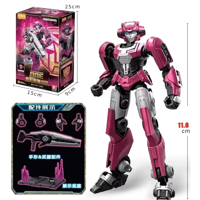 Blokees Transformers Action Assembled Block Toy Set - Vibrant Collectible Figures and Decorative Display for Kids