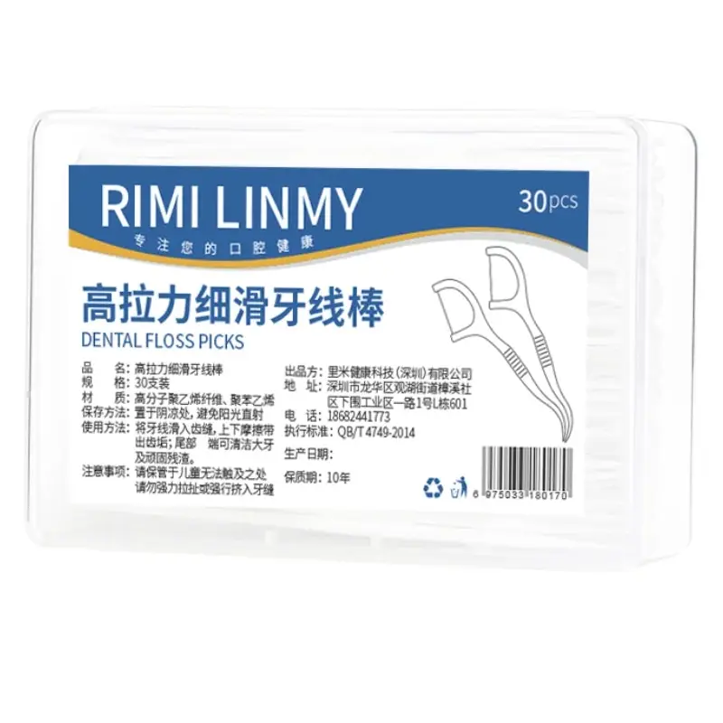 HightensileStrengthFineSmoothDentalFlossSticks30Pieces1BoxDurableOralCareProducts.jpg