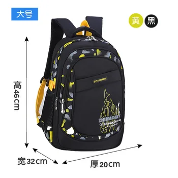 large-yellow