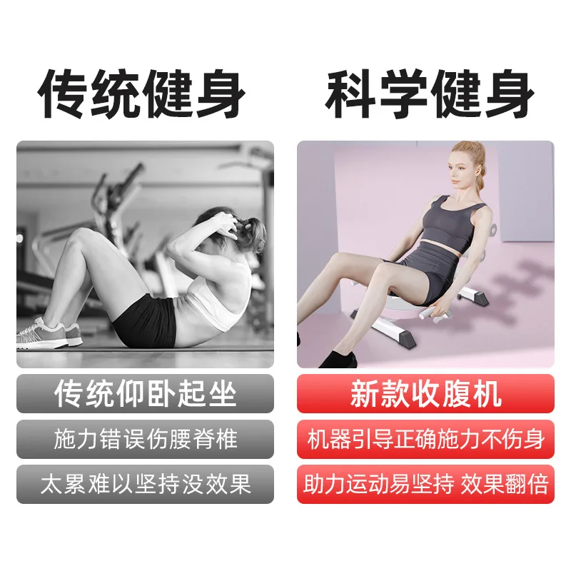 MIYAUP-Household Folding Abdominal Strengthening Board, Sit Up Assistant, Fitness Machine