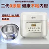 Small Capacity 3L Rice Cooker, Uncoated Household Stainless Steel Rice Cooker with 0 Coating 316 Liner 3