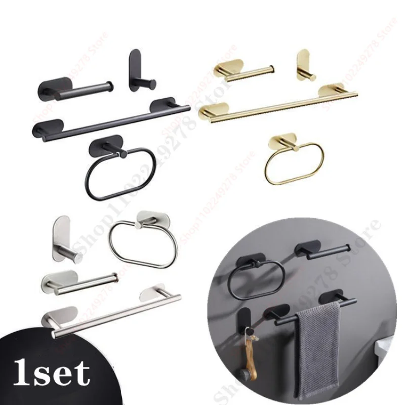Self-Adhesive Bathroom Accessories Sets Stainless Steel Toilet Tissue Roll Paper Holder Towel Rack Bar Rail Ring Robe Coat Hook