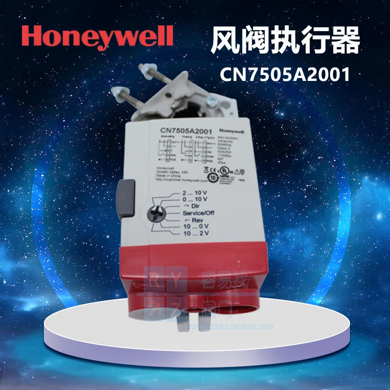 

Honeywell Electric Damper Damper Actuator CN7505A2001 Adjustment CN6105A1011 Switch Type