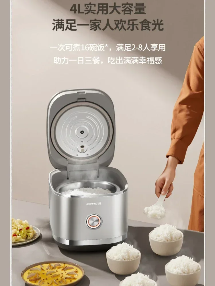 220V Joyoung Household Non-stick Stainless Steel Rice Cooker, 4L Multifunctional Electric Rice Pot AMC