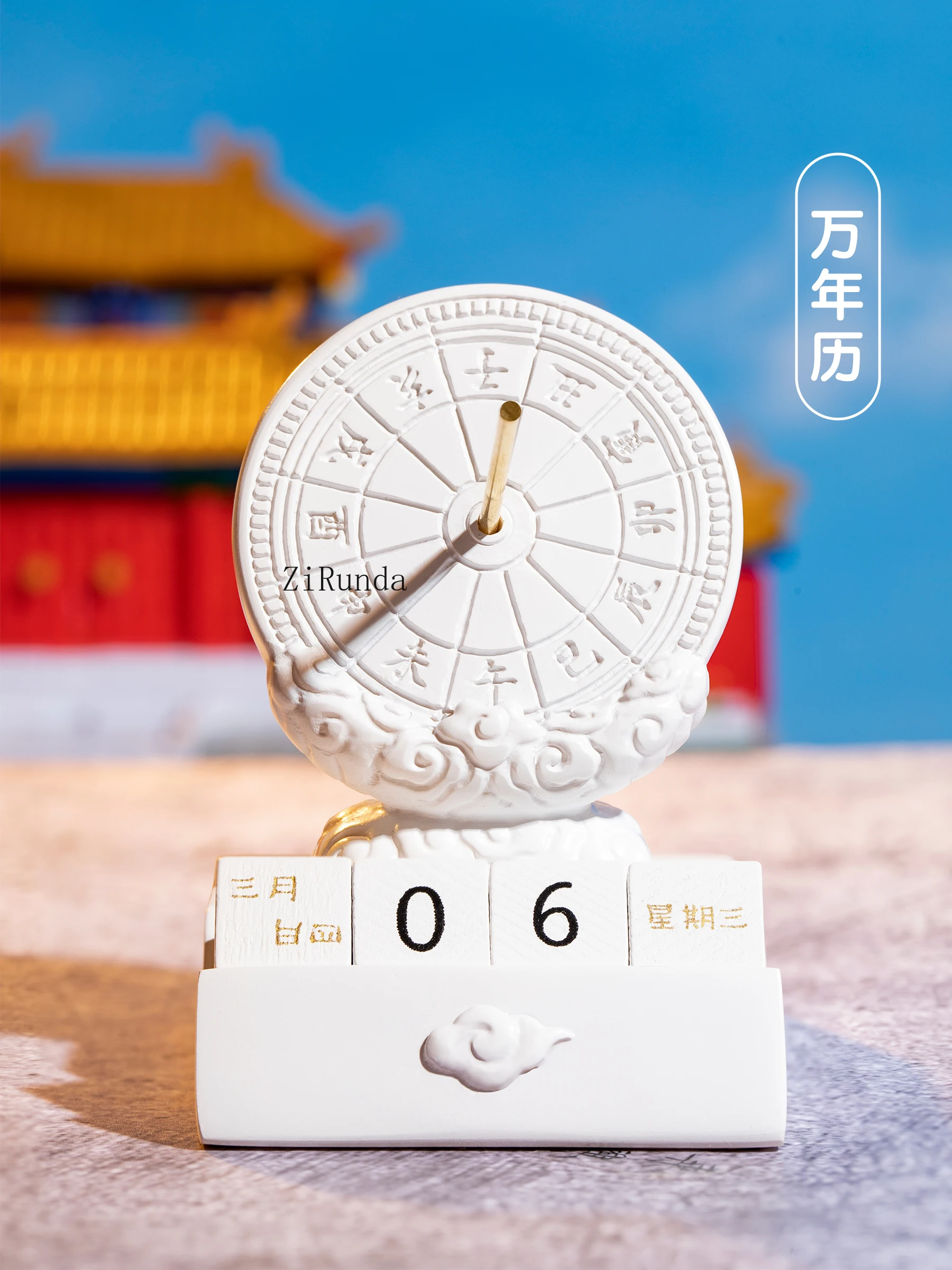 *Sundial Perpetual Calendar Multifunctional Mobile Phone Holder Desktop Ornament Note Holder