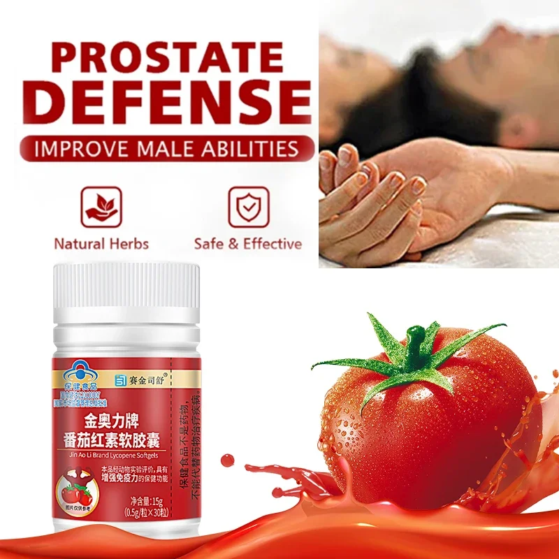 30 Lycopene Capsules Prostate Prostatitis Urinary Health Immunity Support Supplement male enhancing supplement