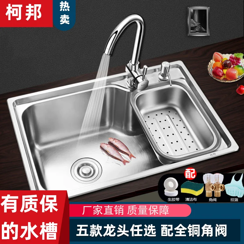 kitchen sink stainless steel Finished brushed single bowl sink kitchen above counter or undermount without faucet sinks