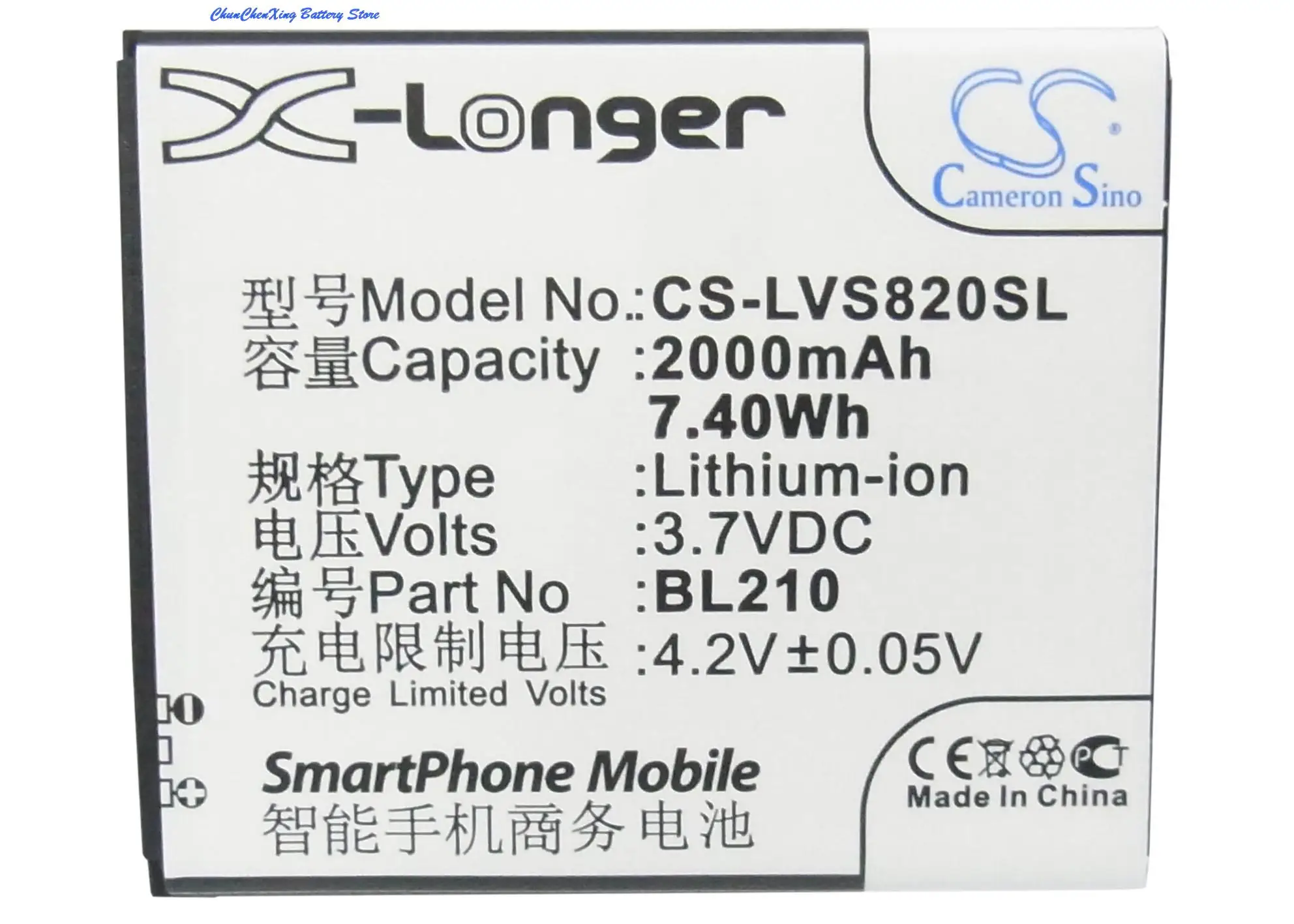 

Аккумулятор Cameron Sino BL210 на 2000 мАч для Lenovo A656, A658T, A750e, A766, A770E, S650, S658t, S820, S820e