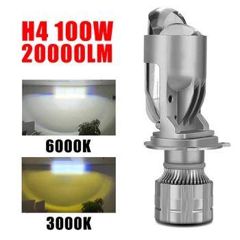 듀얼 컬러 자동차 LED 미니 프로젝터 렌즈 오토바이 자동차 전구, 100W H4, 20000LM, 3000K, 6000K, 하이/로 빔 헤드라이트