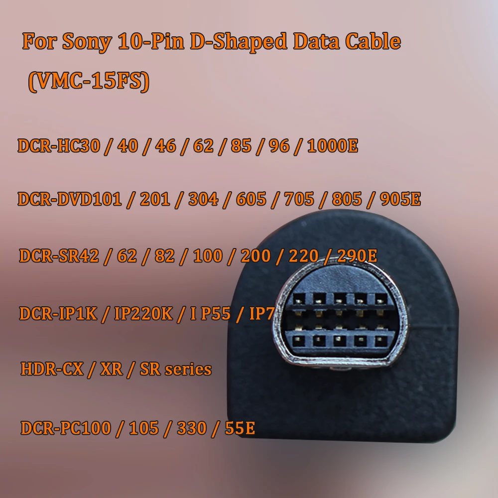 VMC-15FS 호환 10핀 USB 케이블 ( 핸디캠 캠코더용)
