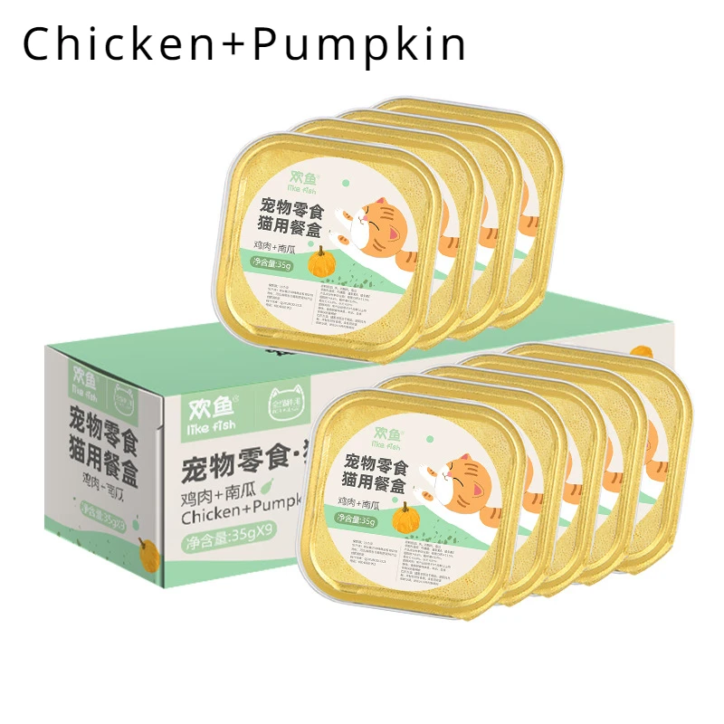 35g*9cans canned cat chicken and pumpkin adult and kitten cats snacks fertilization increase hairpin hydration pet wet food