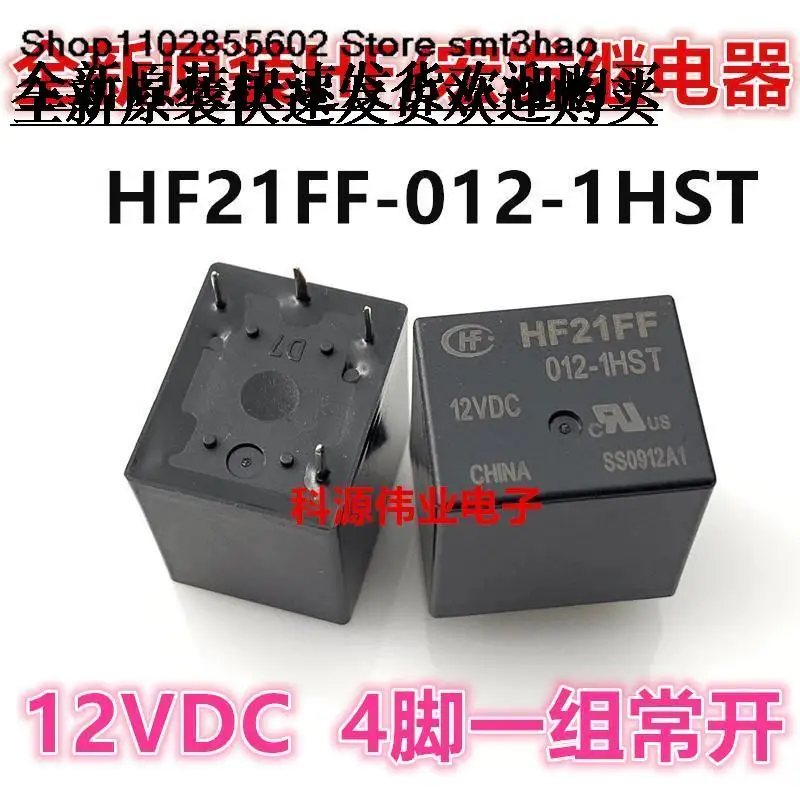 

HF21FF 012-1HST -1HS HJR-21FF-S-H 12VDC