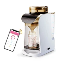 Smart Infant Formula Milk Powder Blender Automatic Milking Machine Constant Temperature Milk Powder Brewing Machine 220V 550W 2
