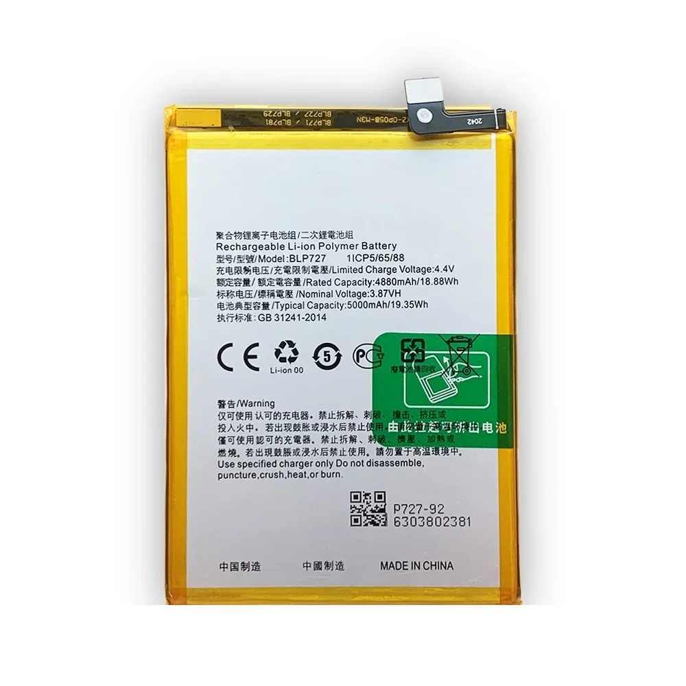 OPPO A5 2020 本体 5000mAhバッテリー OPPO A5 2020 本体 5000mAhバッテリー
