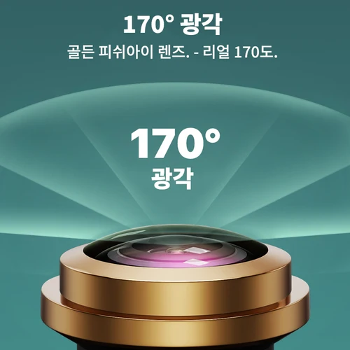 GreenYi 골든 렌즈 1920x1080P 자동차 리어 뷰 카메라 170° 풀 HD 야간 비전 후진 AHD 어안 차량 주차 카메라입니다 2
