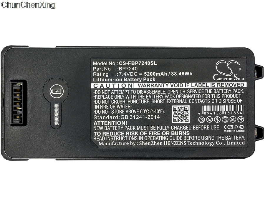 Cameron Sino 5200 мАч аккумулятор BP7240 для Fluke 753 754 VIP1 VIP2 |