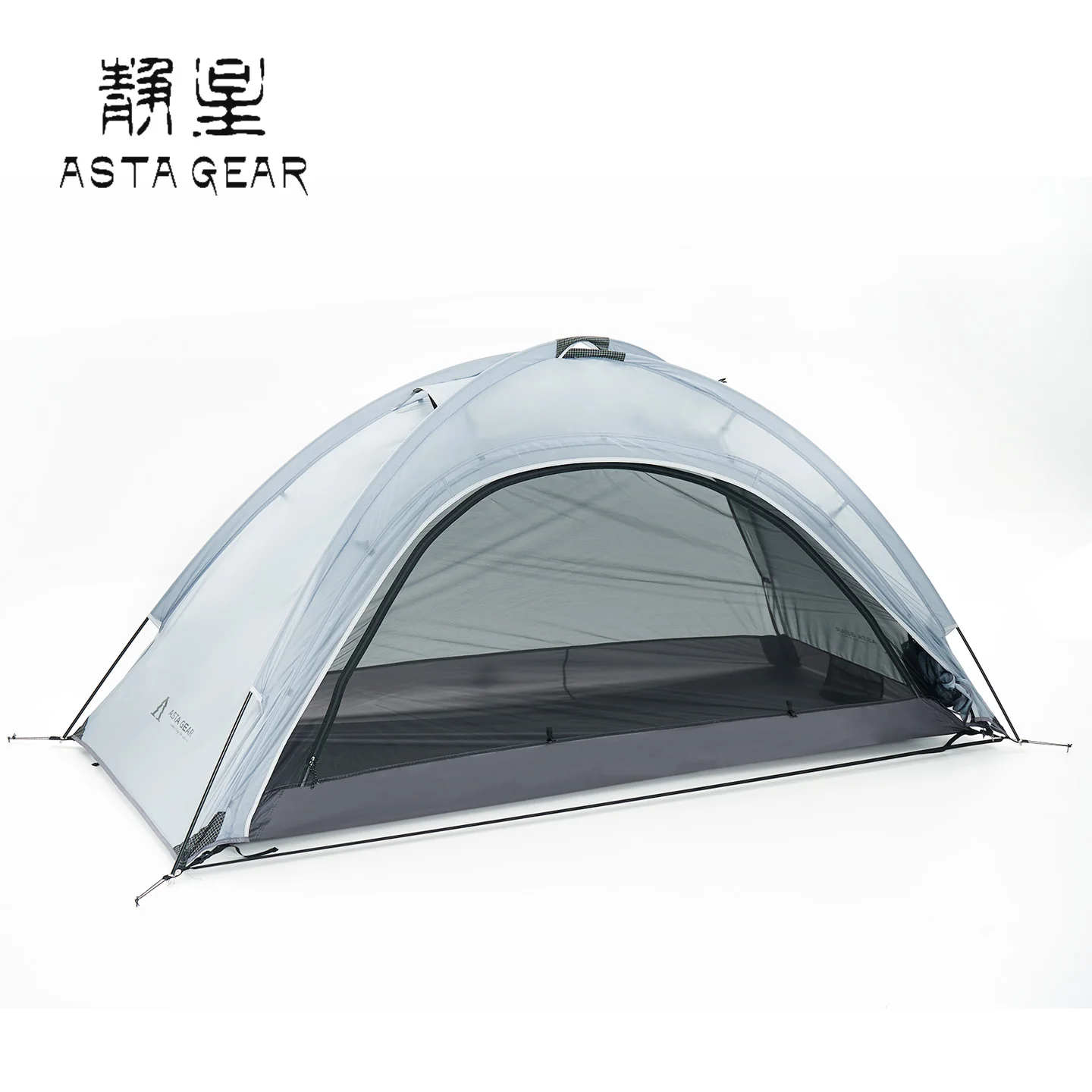 ASTA GEAR 雲山1 Yunshan1 ダブルウォール 【公式通販】
