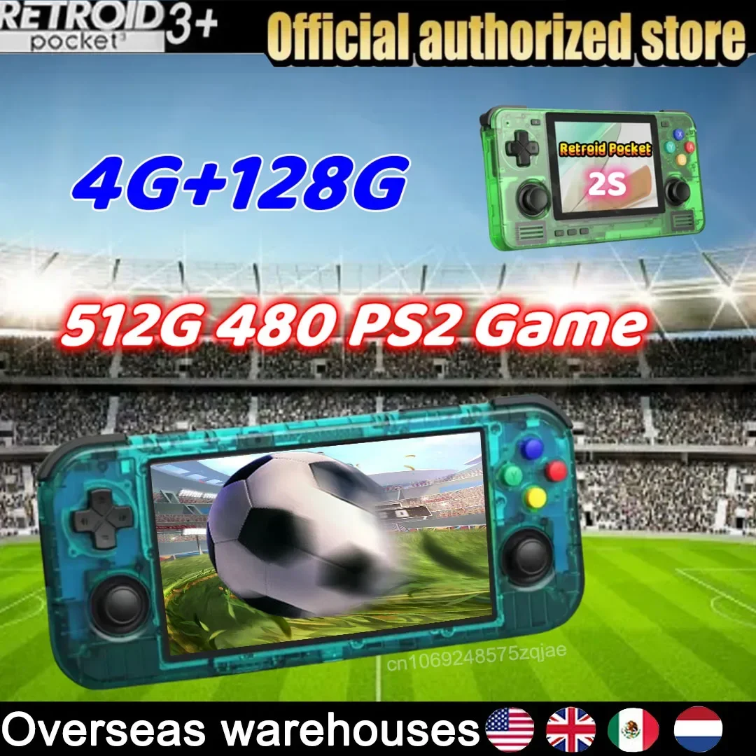 プレステ2＆3&PSP 20000円