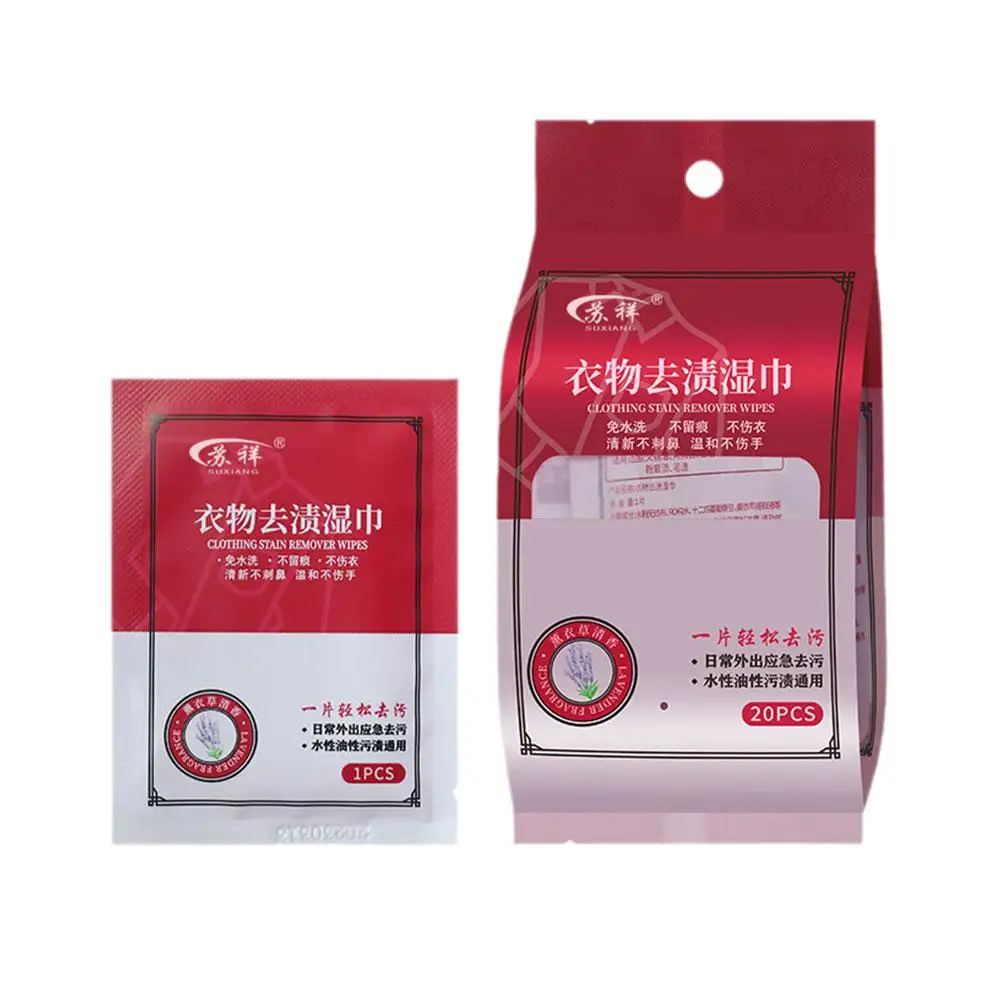 Laundry Stain Removal Wipes No Washing Cleaning Individual Wipes Wrapped Stain Removers Jacket Oil Laundry Dirt Clothes Rem S3U7