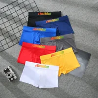 Men's boxer panties, milk silk low rise U convex bag stretch breathable comfortable youth shorts 1