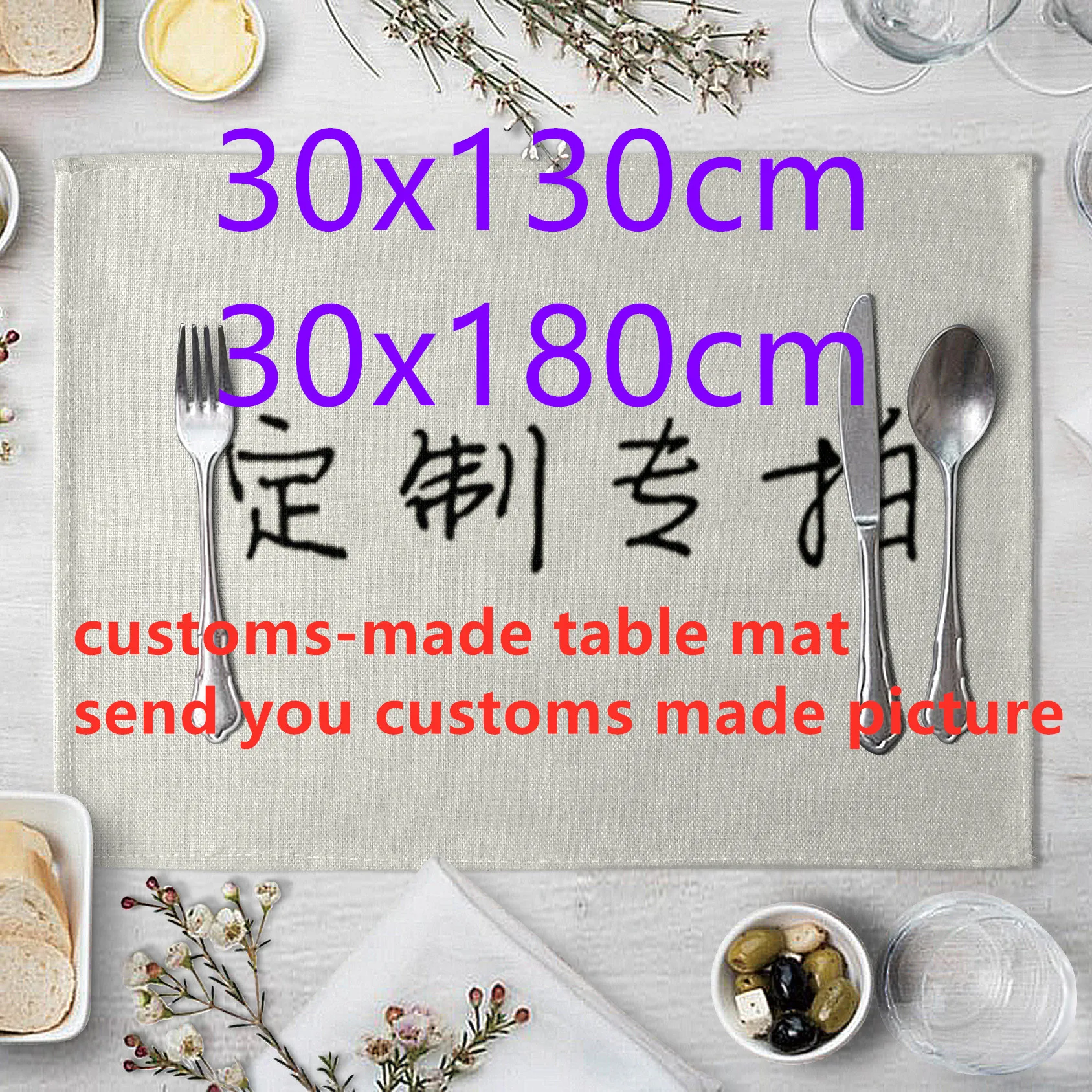 

Custom Made Table Mat, Placemat Pad, Table Runner, Place Mats for Dining Table, 30x180cm, 30x130cm