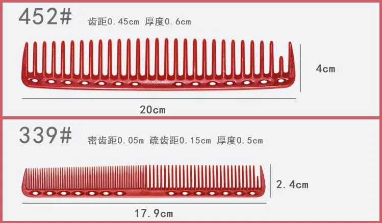 1pc Ys barber comb YS comb cutting combs