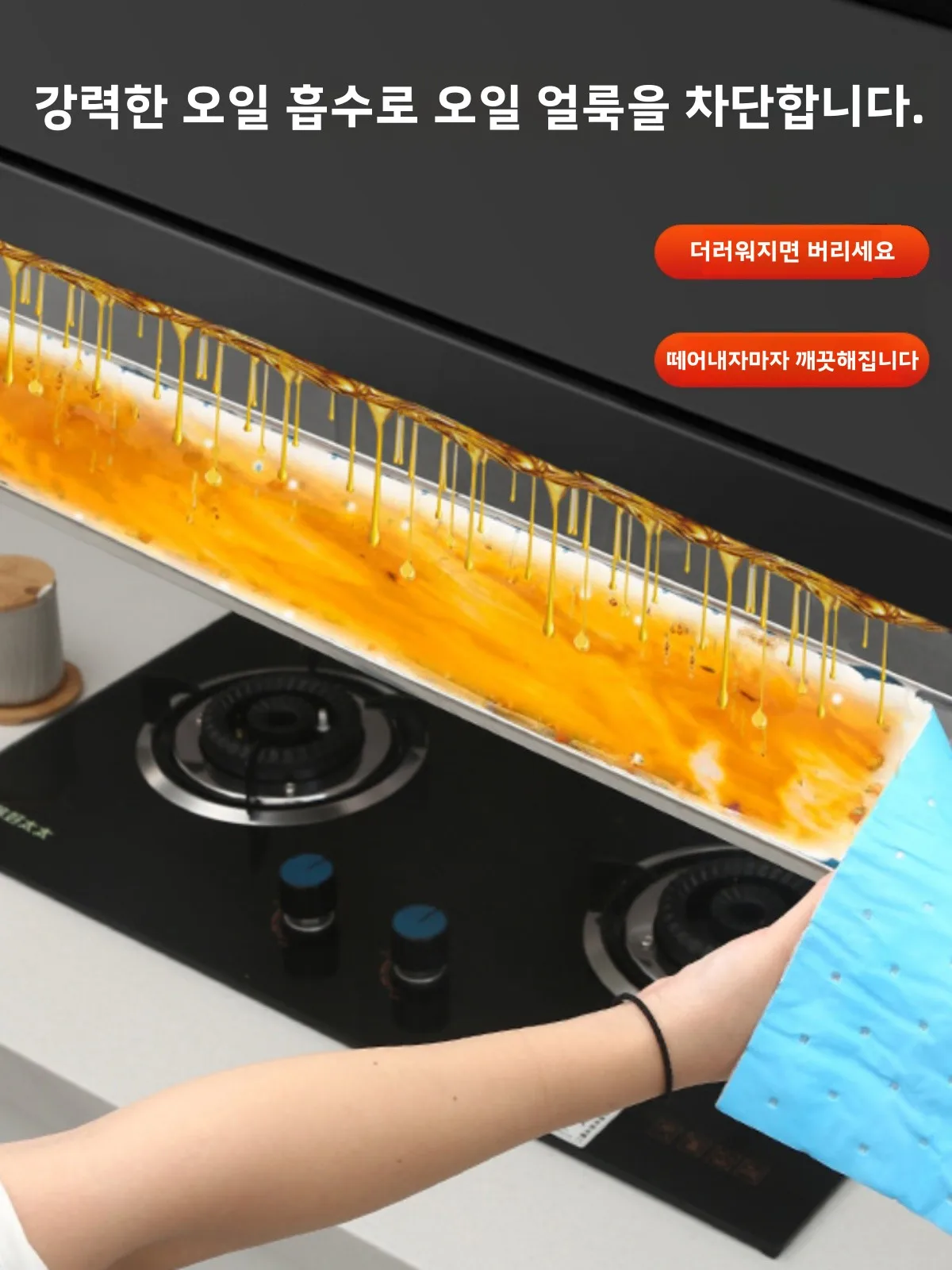 방수 스티커 부엌용 기타 방수 스티커 방수 필름 방수 코팅 두꺼운 스티커 키친..