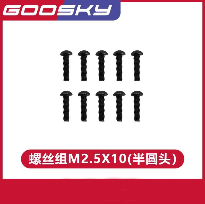 

GOOSKY RS4 RC Helicopter Spare Parts Screw set (M2.5X10) GT020102