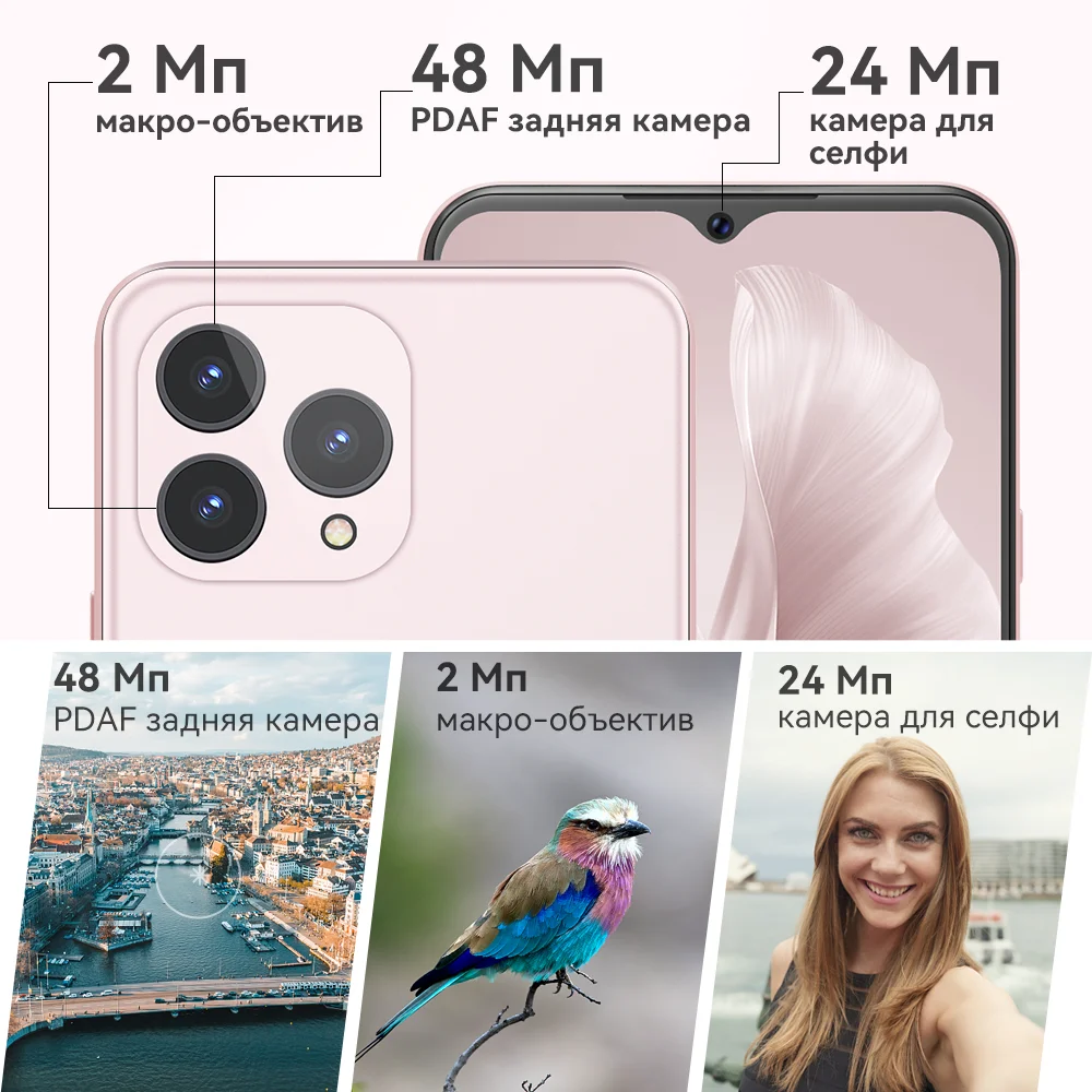 Cubot P80 ROM 512GB, NFC, Android 13, Octa-core,6.583" FHD+ Screen,16GB RAM (8GB+8GB), 48MP Camera, 5200mAh Battery, Add to Cart 4