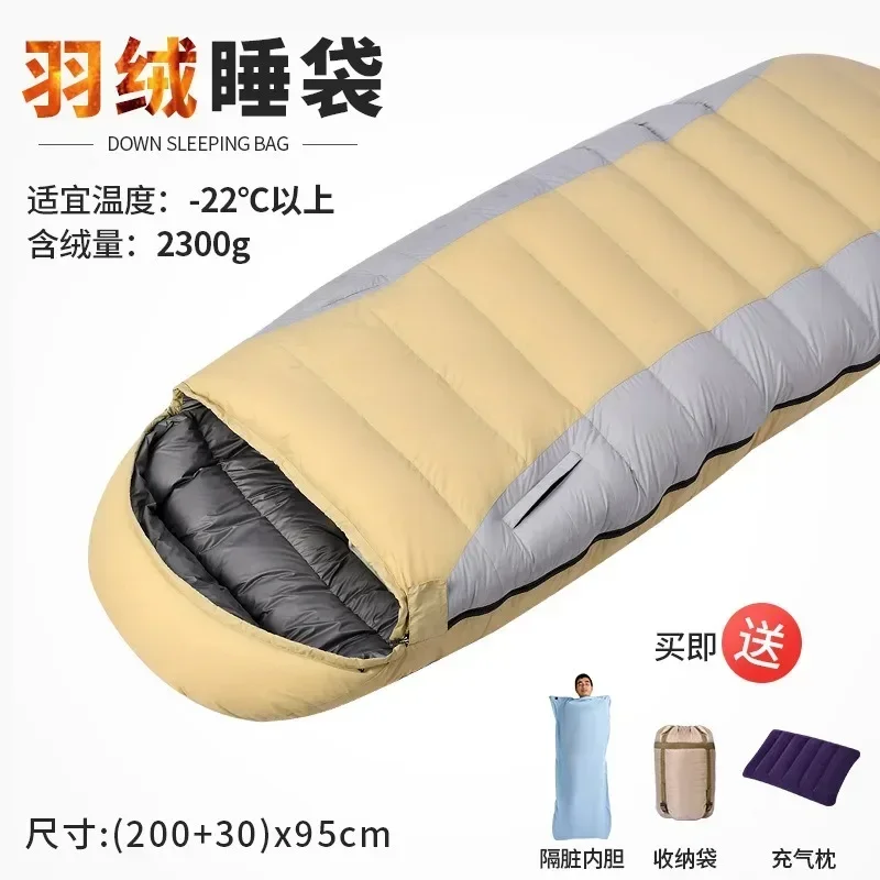 Down Sleeping Bag Adult Outdoor Winter Camping Couple Extra Large Ultra-Light Portable Duck Down Sleeping Bag -30℃ 다운 침낭