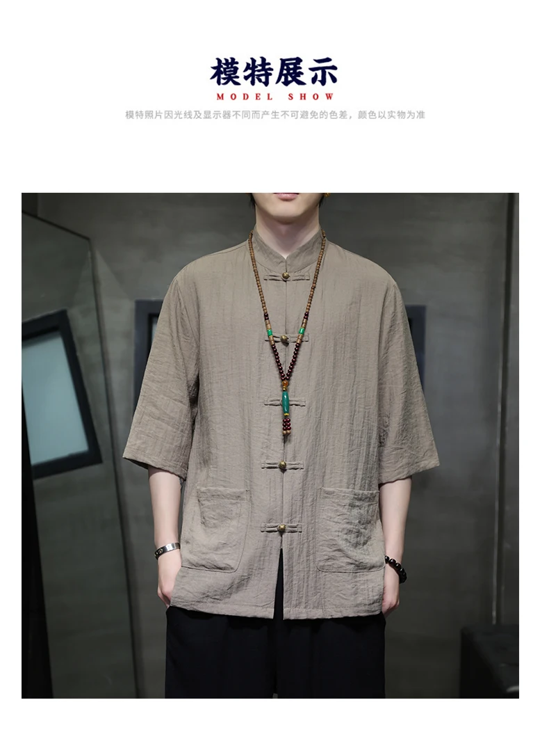 Description Picture 5 of itemCreative Chinese Style Plate Button Literary Shirt Tang Suit Short-sleeved Japanese Kimono Samurai Clothing Men's Yukata Jacket