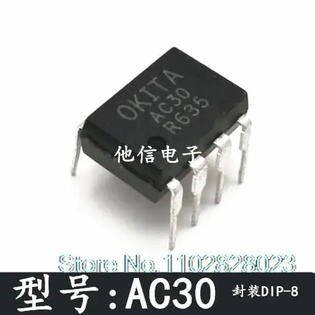 

(20 шт./лот) OKITA AC30 DIP-8 к оригиналу, в наличии. Power IC