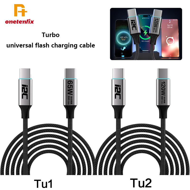i2C Universal Turbo Flash Charging Cable Private Protocol Mobile Phone Activation High-Speed Data Sync Durable Charging Cord