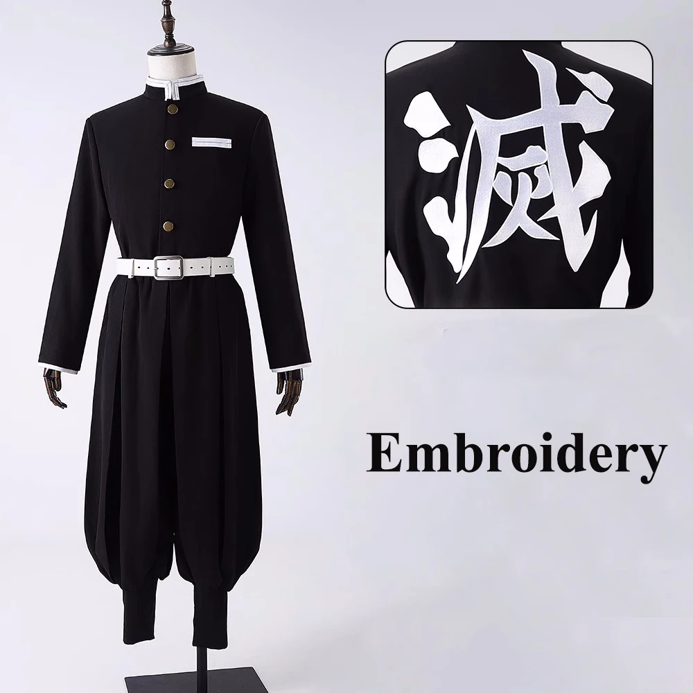 冨岡 義勇（とみおか ぎゆう） コスプレ衣装 L 高品質 冨岡 義勇 コスプレ衣装 【SakuraCos】